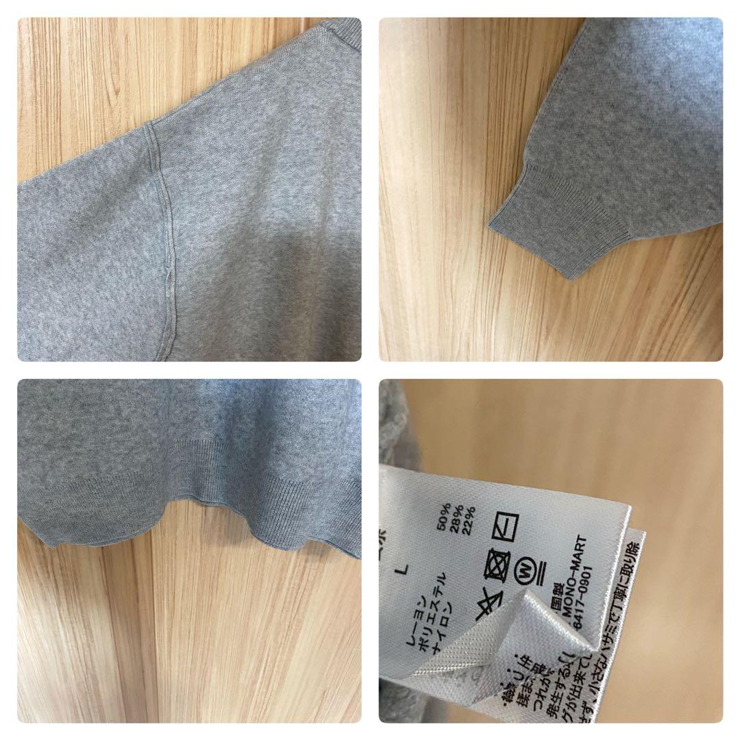 新品ニットL☆フリークスストア好きチャオパニックティピー好きcoen、recaに