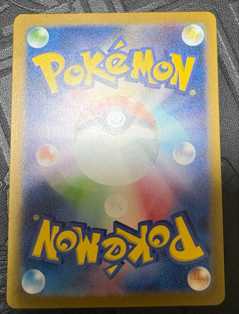 ポケモンカード ポケカ 引退品 まとめ売り 4枚