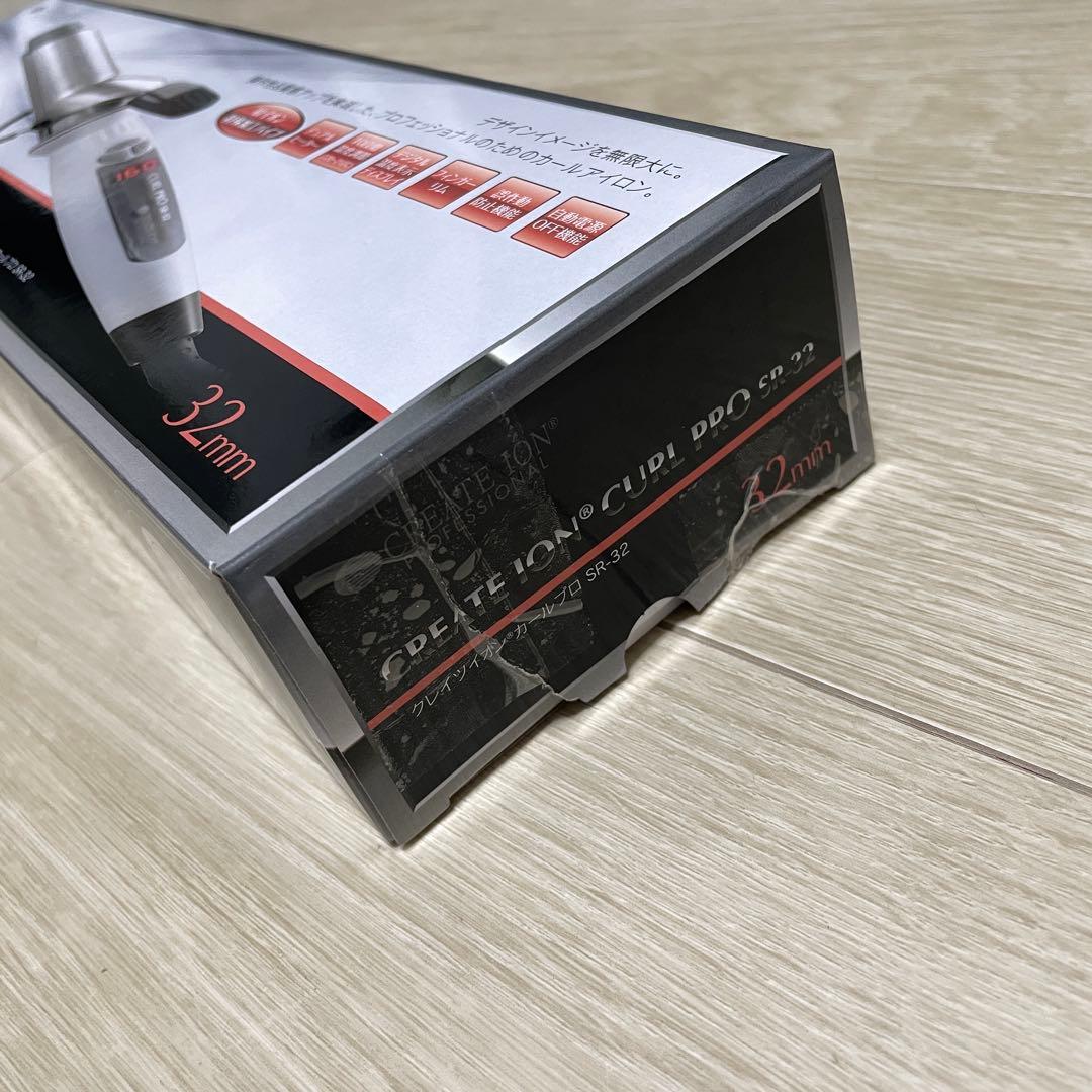 クレイツイオンカールプロSR 32mm