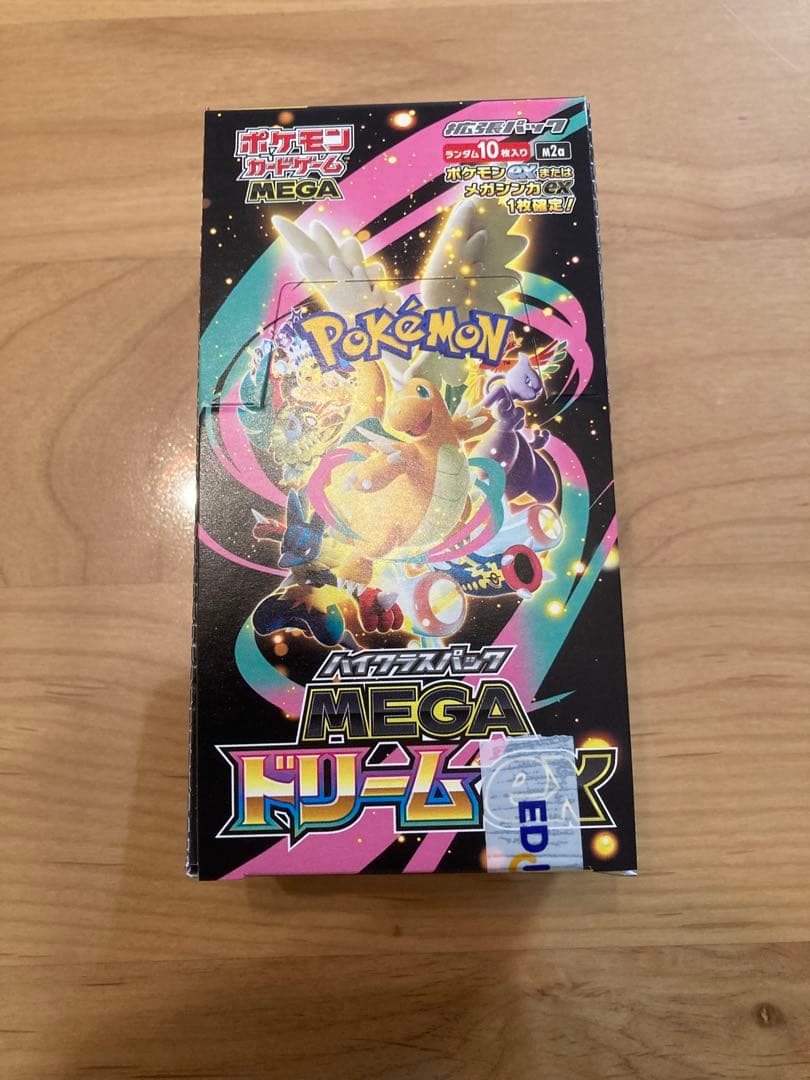 ポケモン MEGA ドリームボックス　シュリンクなし、ペリペリあり