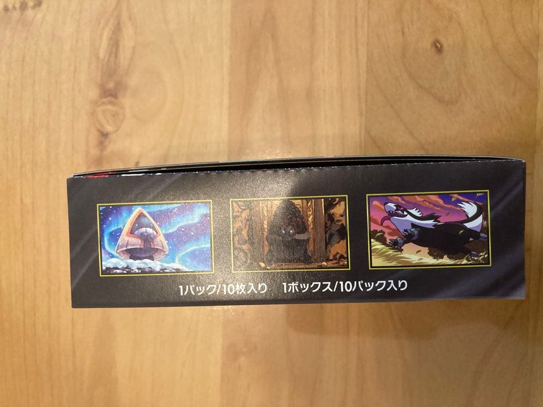 ポケモン MEGA ドリームボックス　シュリンクなし、ペリペリあり