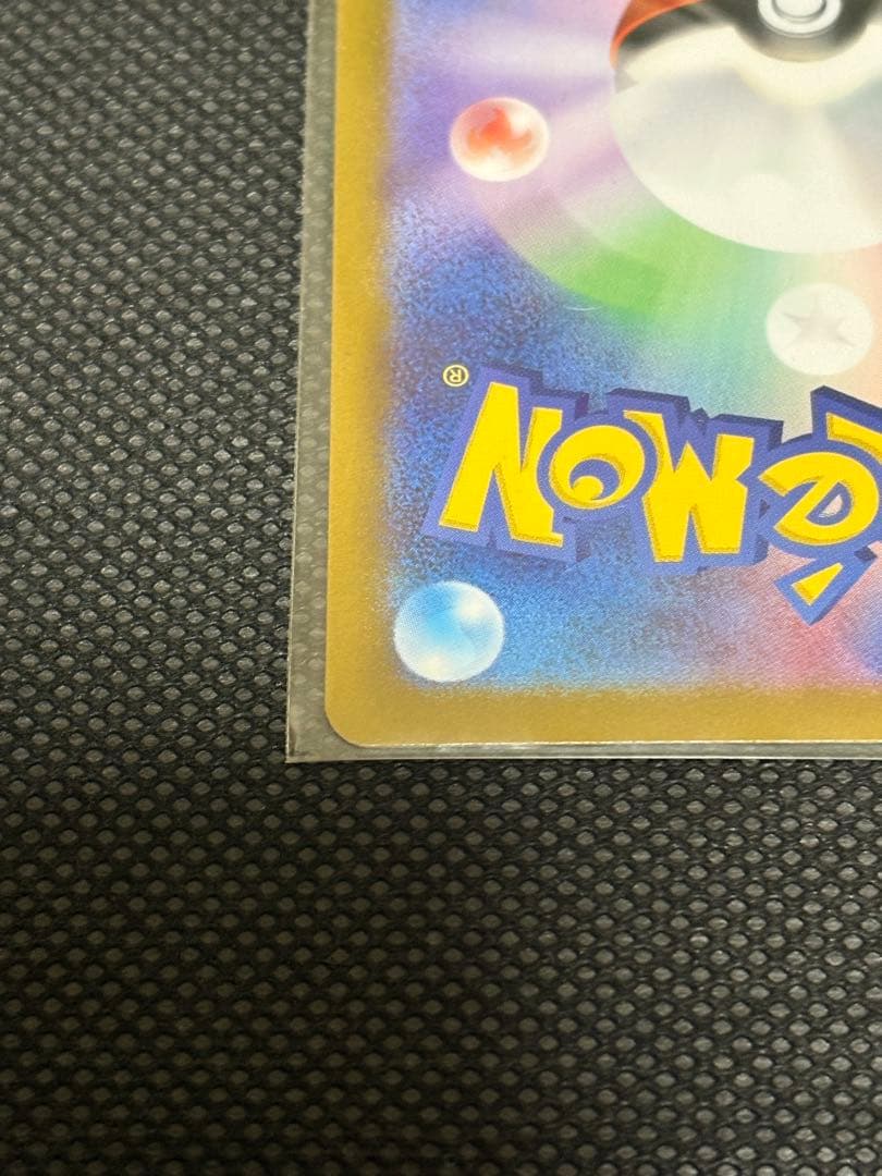 ポケモンカードゲーム　ムニキスゼロ　メガジガルデex mur