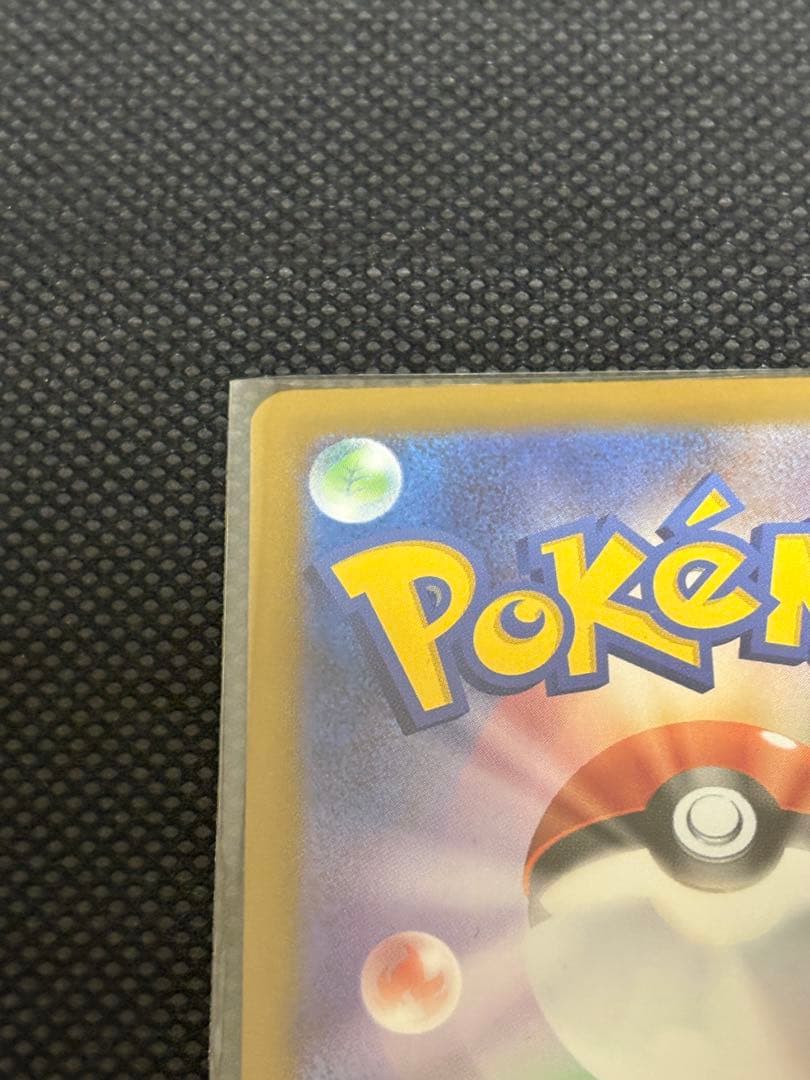 ポケモンカードゲーム　ムニキスゼロ　メガジガルデex mur