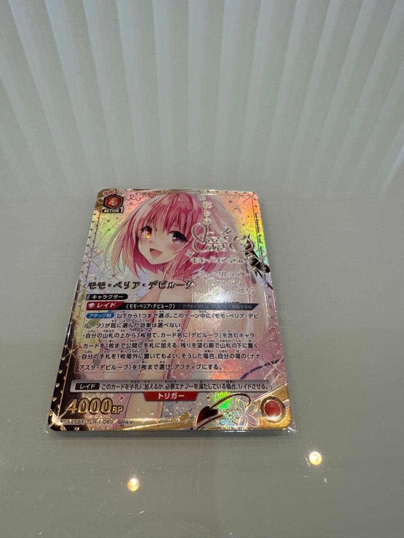 モモ・ベリア・デビルーク レアカード