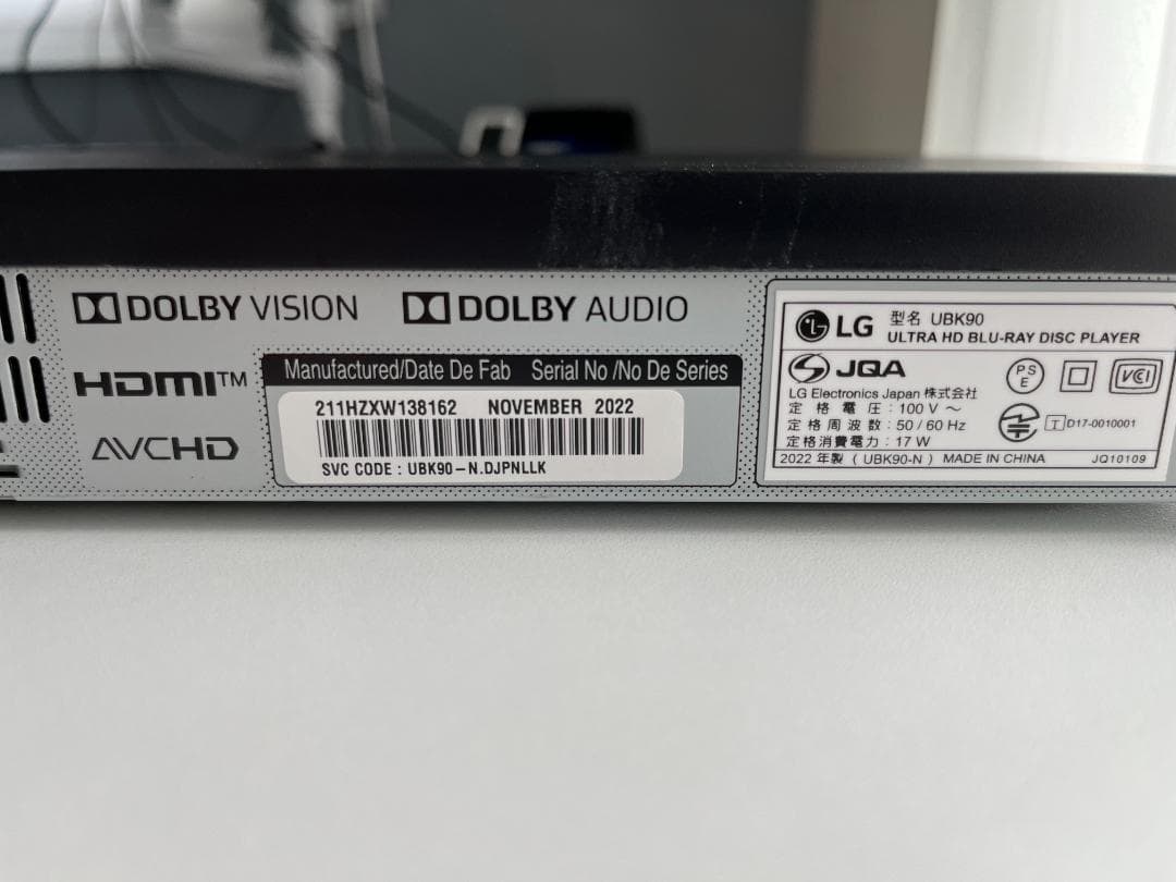 LG Ultra HD対応ブルーレイ／DVDプレーヤー 4K UBK90