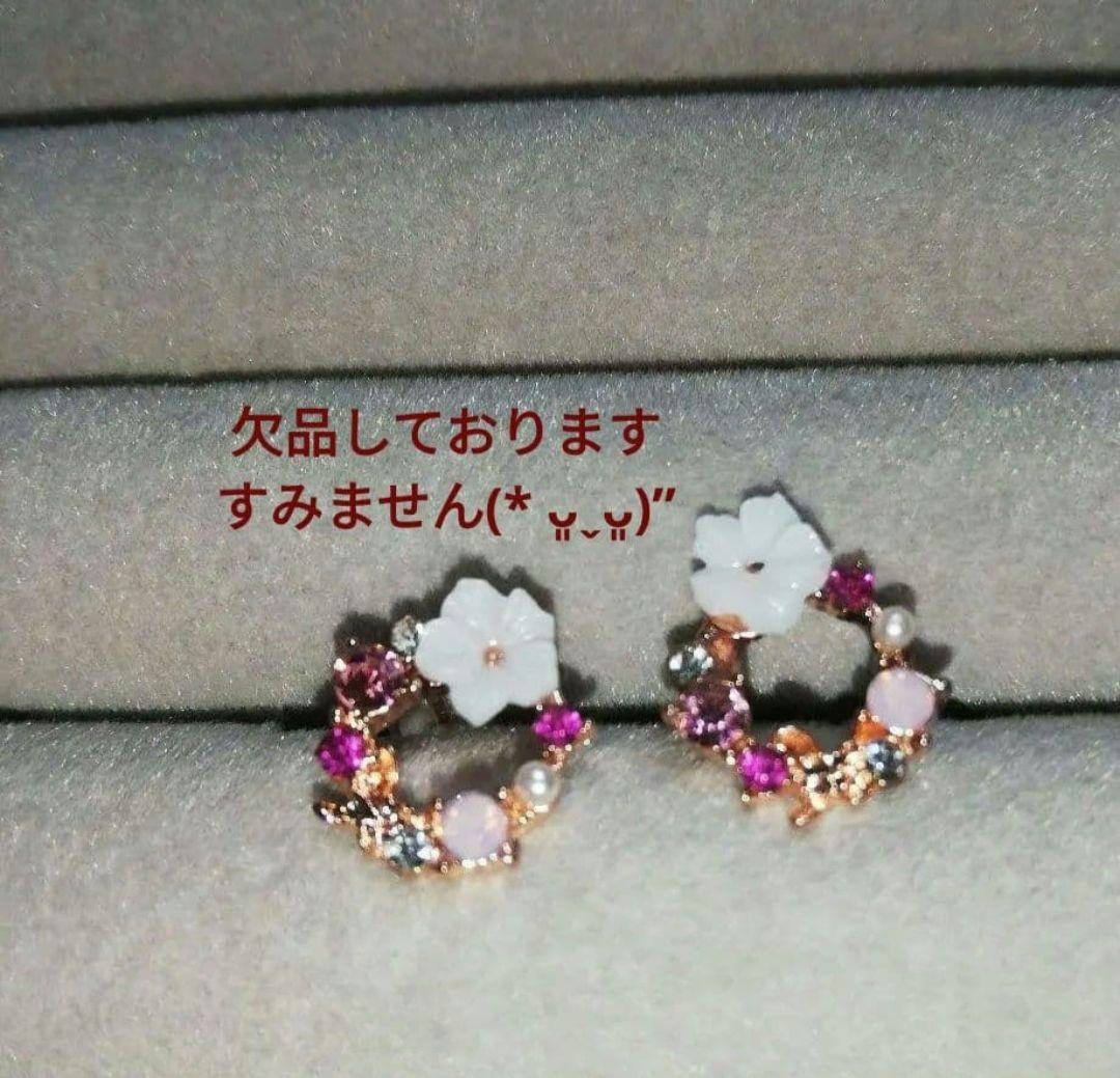 たかちゃんさん♡ 売約済み お取り纏め 4品＋NEXT3品