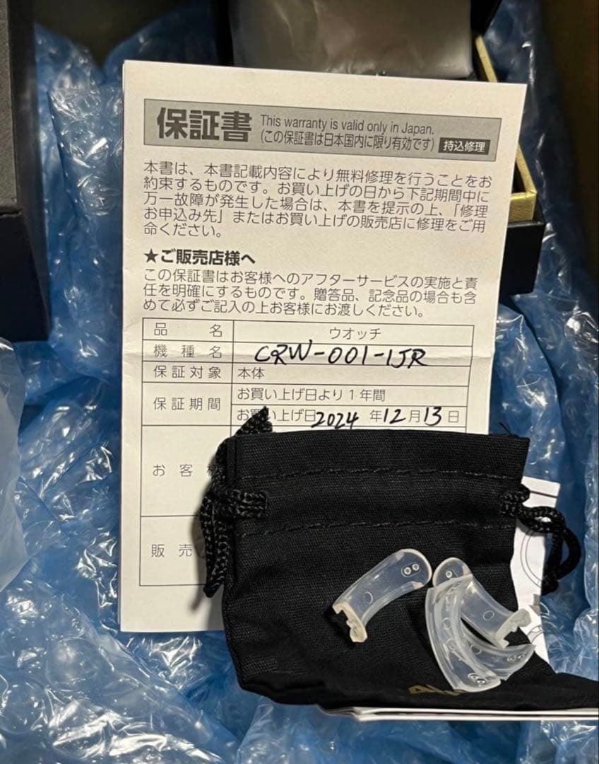 リングウォッチ　CASIO CRW-001 デジタル腕時計