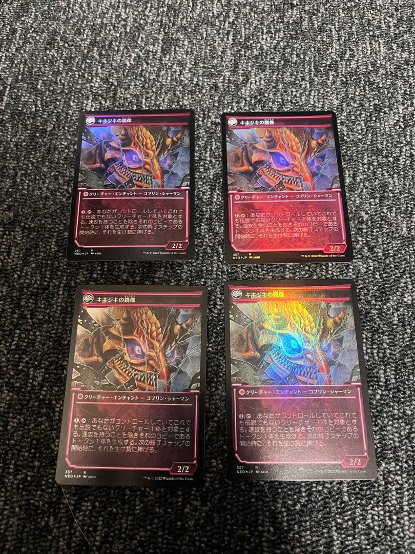 MTG 鏡割りの寓話　foil