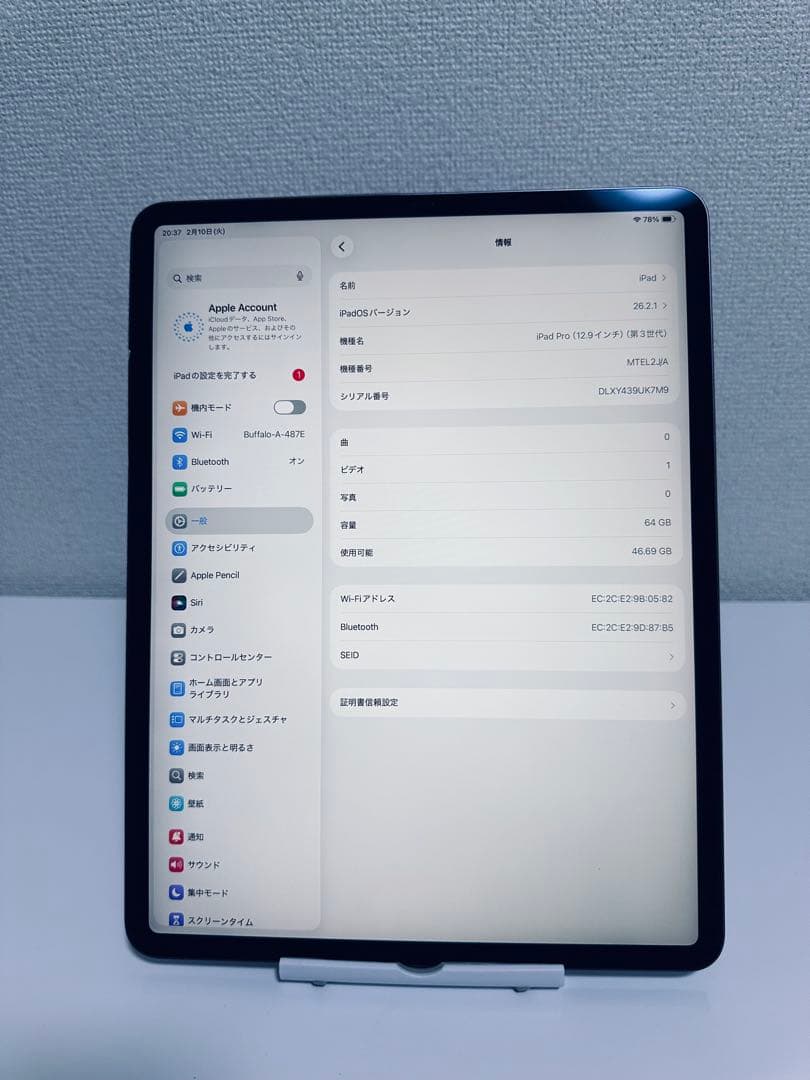 iPad Pro 第3世代 (12.9インチ) 64GB WiFi モデル