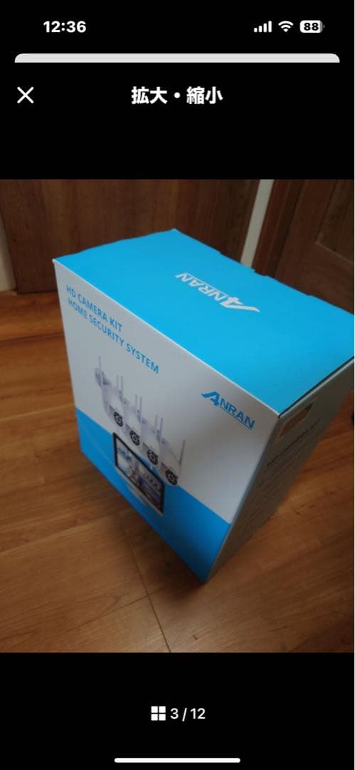 ANRAN ワイヤレス屋外防犯カメラセット 500万画素／360°録画+モニタ付