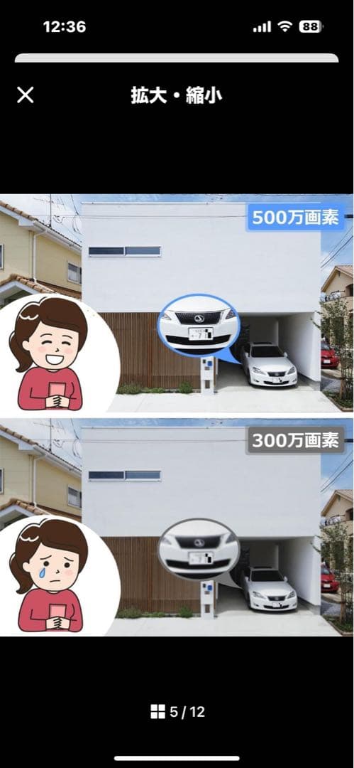 ANRAN ワイヤレス屋外防犯カメラセット 500万画素／360°録画+モニタ付