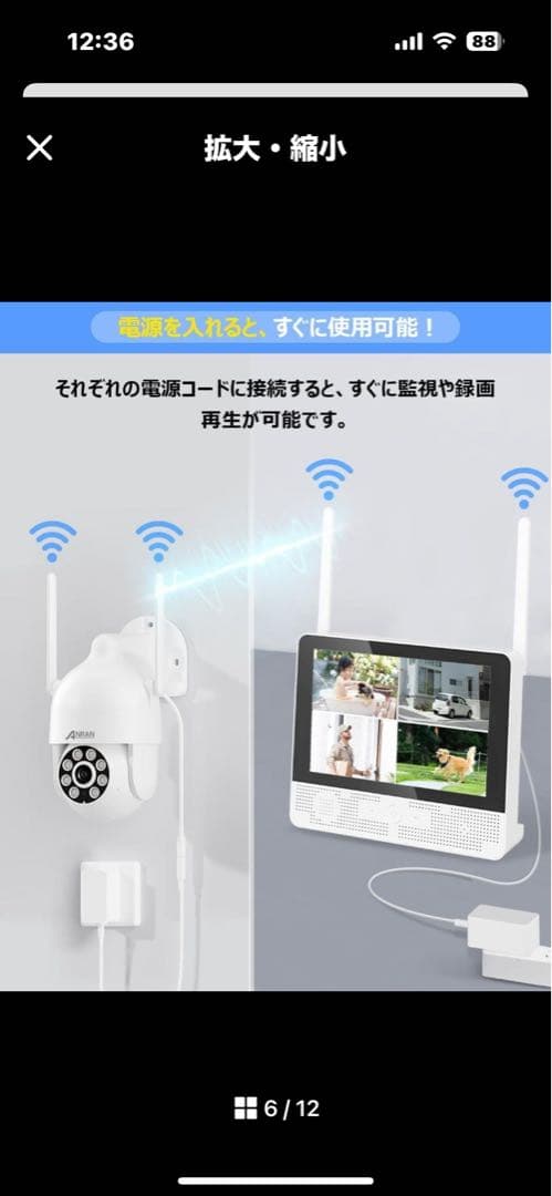 ANRAN ワイヤレス屋外防犯カメラセット 500万画素／360°録画+モニタ付