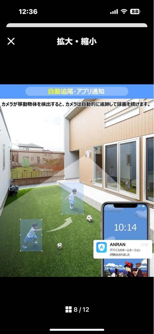 ANRAN ワイヤレス屋外防犯カメラセット 500万画素／360°録画+モニタ付