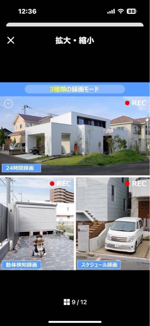 ANRAN ワイヤレス屋外防犯カメラセット 500万画素／360°録画+モニタ付