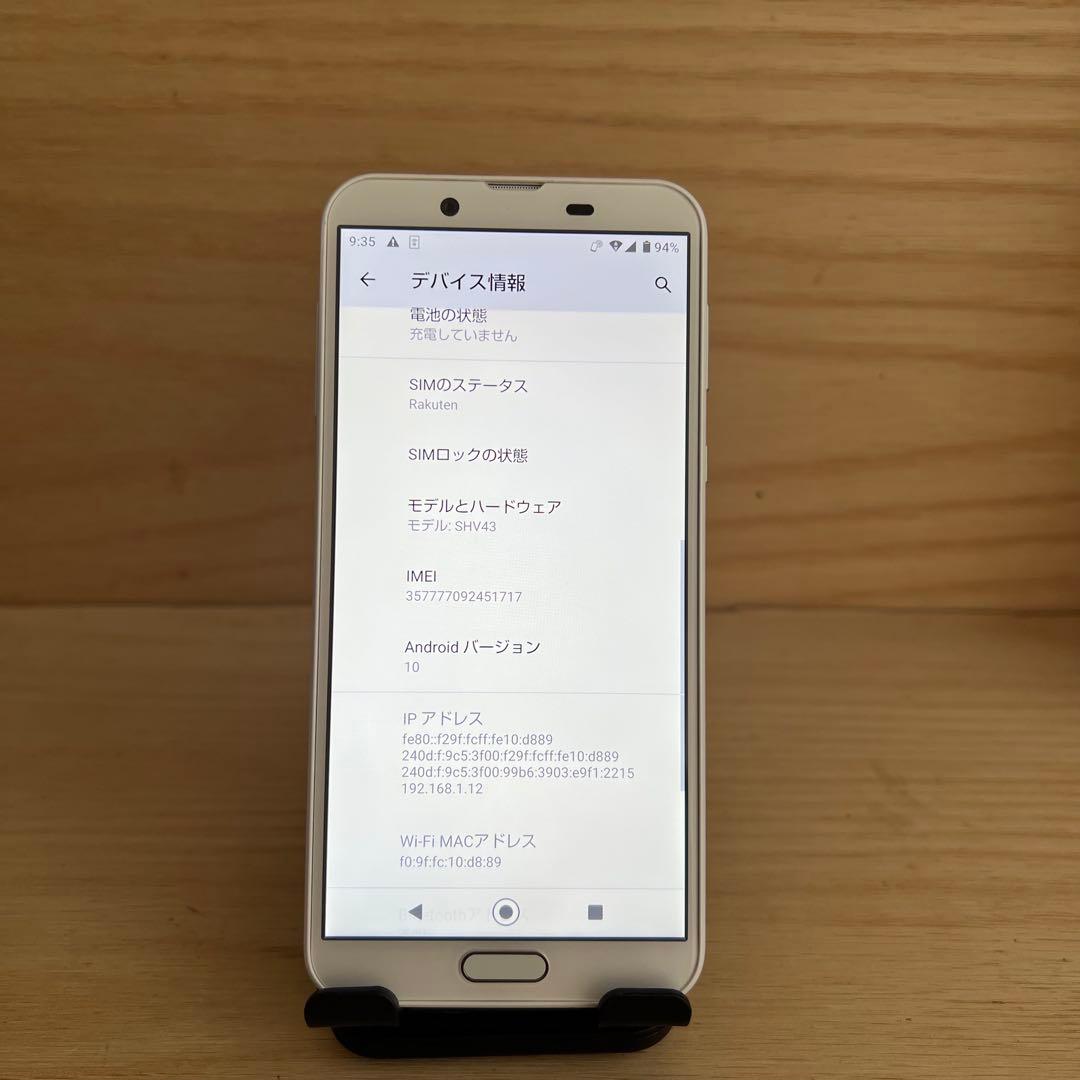 ひまわり様3台セットA80/H38/E89