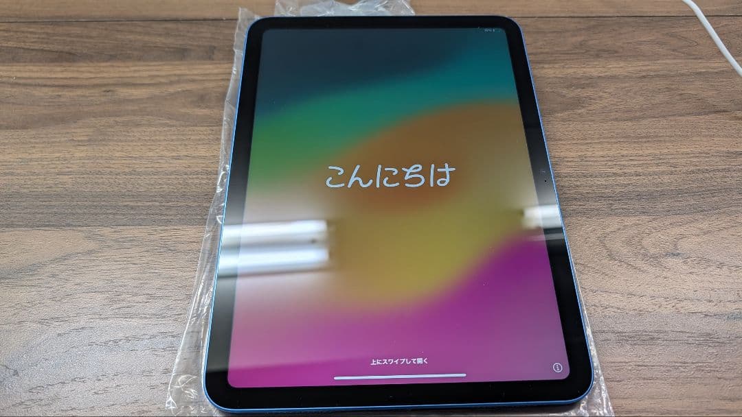 iPad 2022 10.9インチ (第10世代) Wi-Fi 64GB