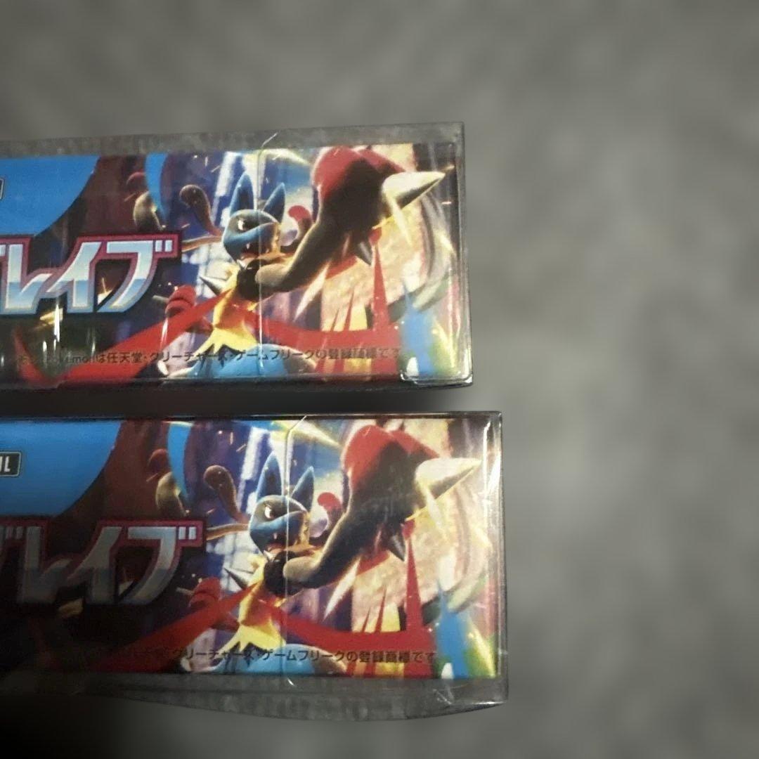 ポケモンカード　拡張パック　メガブレイブ2箱　シュリンク付　ポケカ