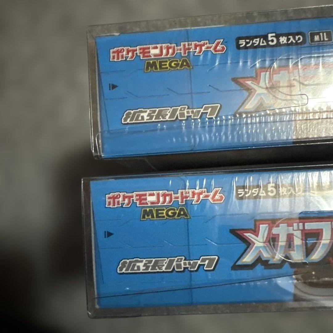 ポケモンカード　拡張パック　メガブレイブ2箱　シュリンク付　ポケカ
