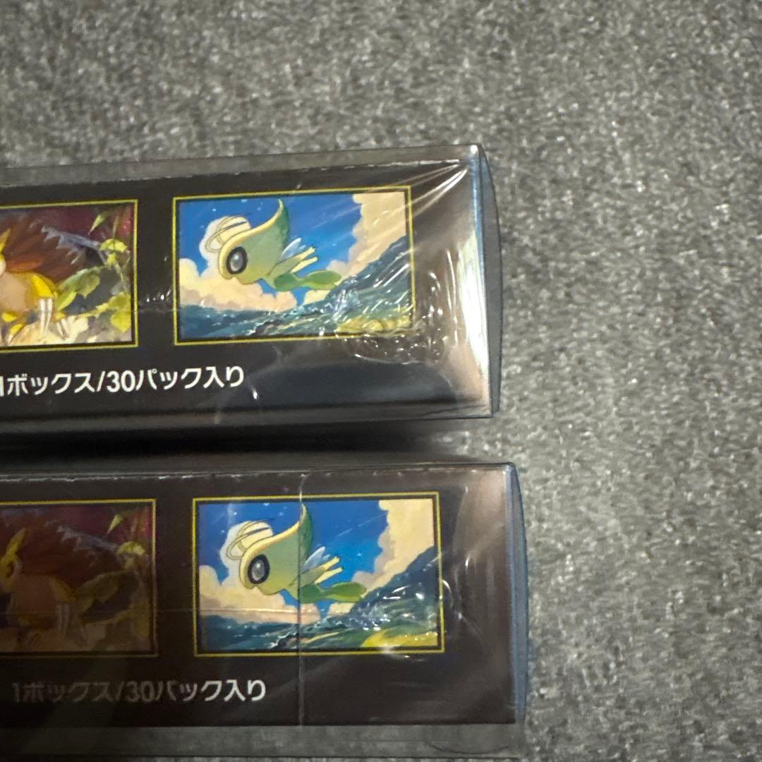 ポケモンカード　拡張パック　メガブレイブ2箱　シュリンク付　ポケカ