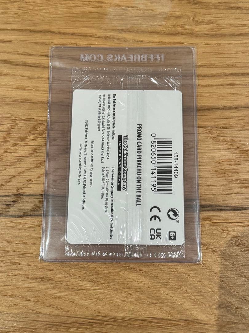 ピカチュウ オン ザ ボールPikachu on the Ball プロモ