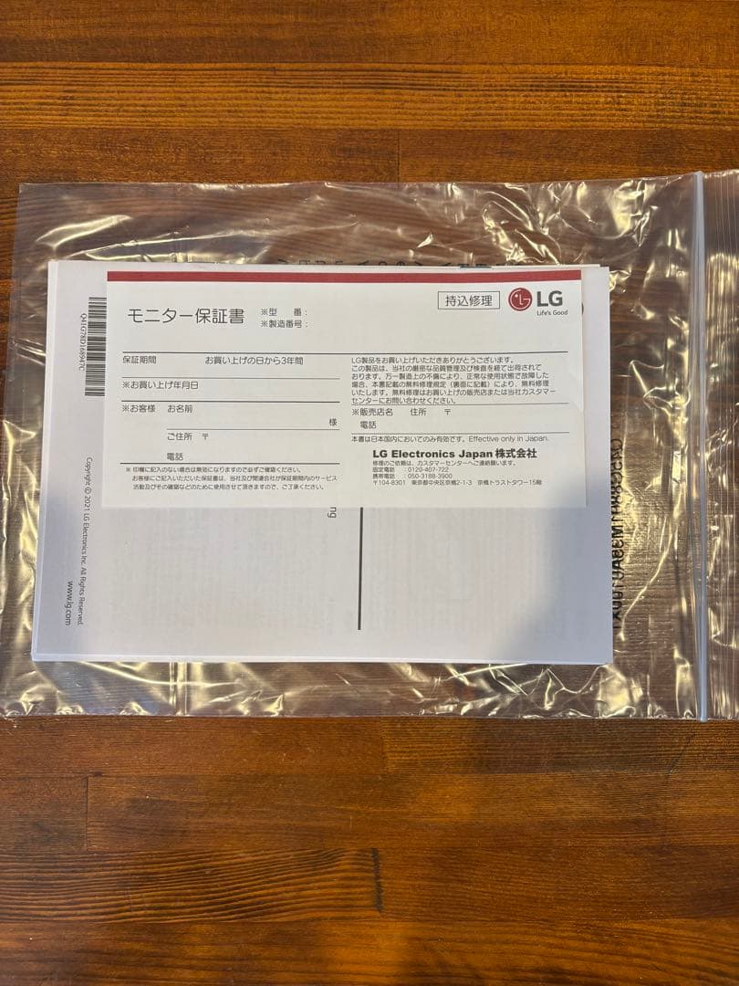 32MR50C-B 31.5インチ LG モニターアンチグレア1920×1080