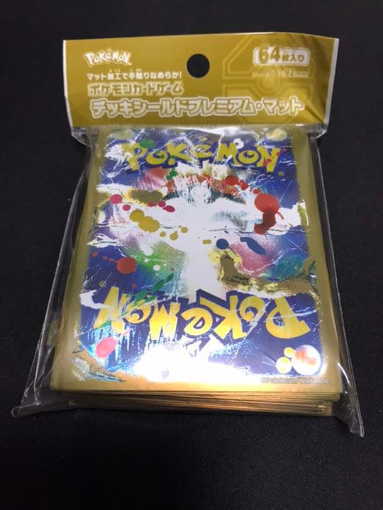 新品未開封　デッキシールド プレミアムマット　damage design