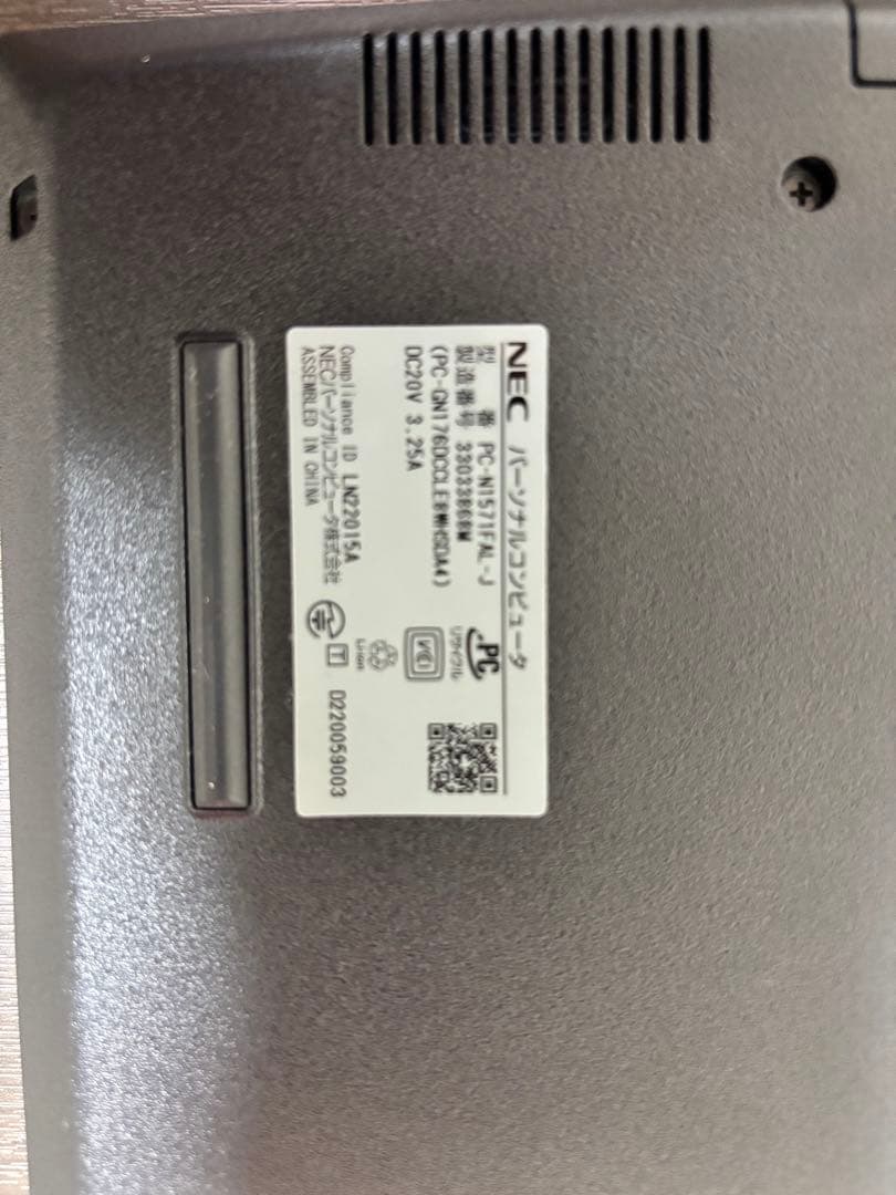 NEC LAVIE ノートパソコン Core i7-1255U