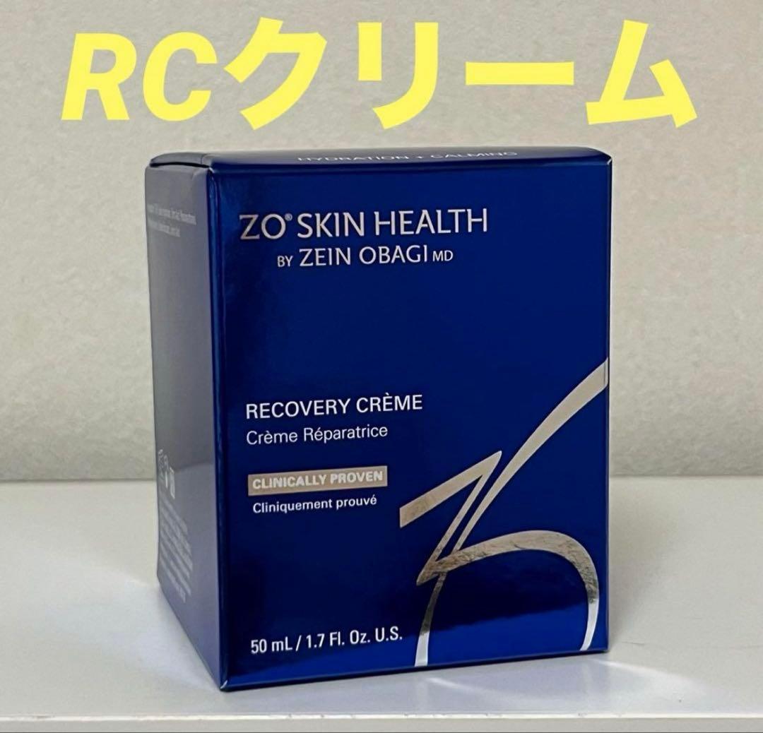 ゼオスキン　RCクリーム＆ハイドレーティングクレンザー