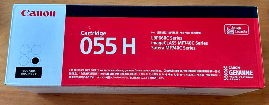 Canon 055H トナーカートリッジ　ブラック　新品