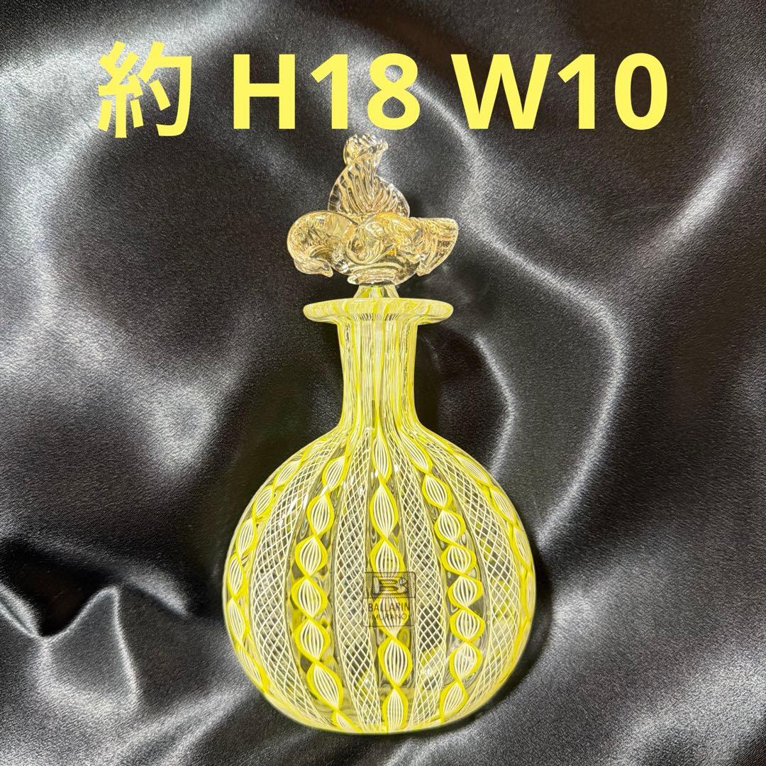 ち*ん様 ベネチアンガラス バラリン工房 ムラーノガラス 香水瓶