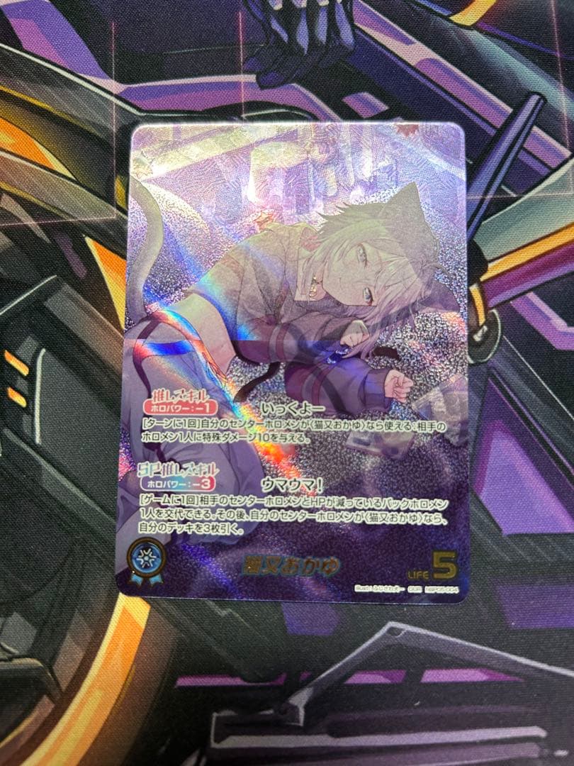 ホロライブカード　猫又おかゆ　OUR hBP05-004 ホロカ