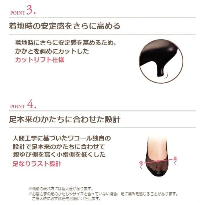 success walk WFN560 ラウンドトゥ