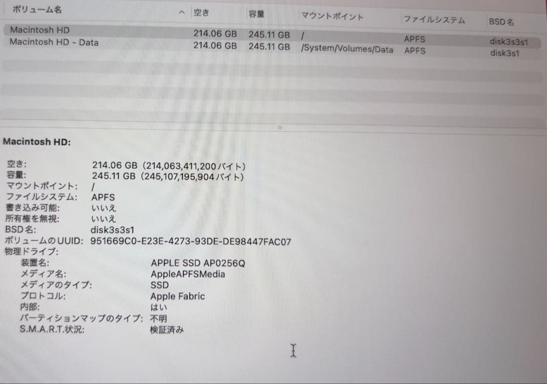 MacBookAir m1 2020 16GB 極美品