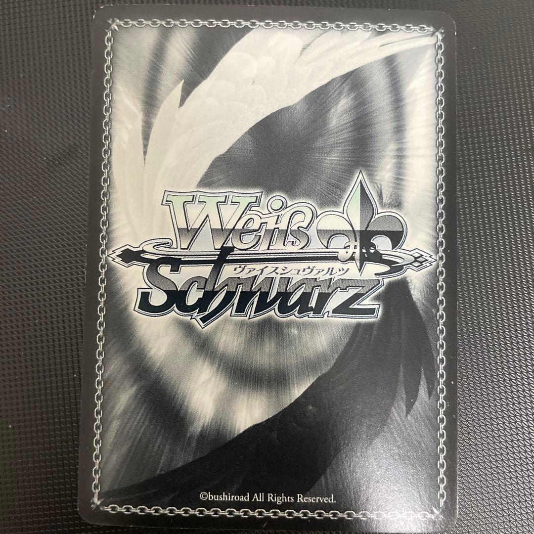 ヴァイスシュヴァルツ 芽生えた信頼 中野 五月 SSP サイン