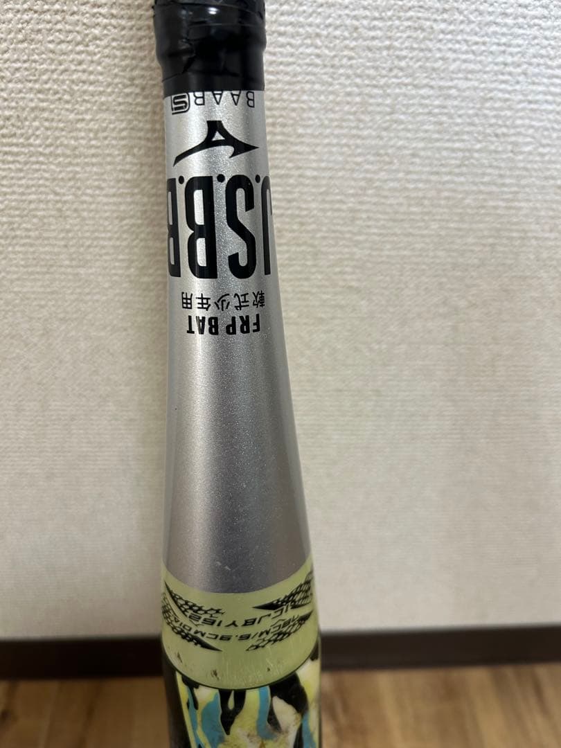 ミズノ 少年軟式バット　ビヨンドマックス オーバルVA 78センチ