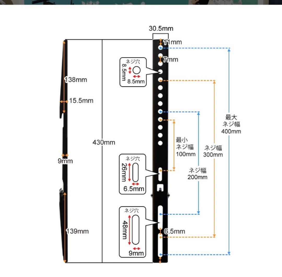 新品　壁掛けアーム金具　ホワイト　収納付き 37〜65インチ TVセッター