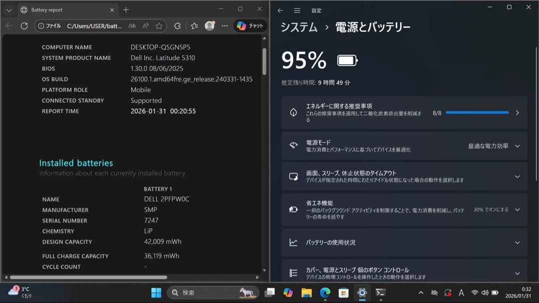 美品 DELL 高性能 10世代 16GB ノートパソコン