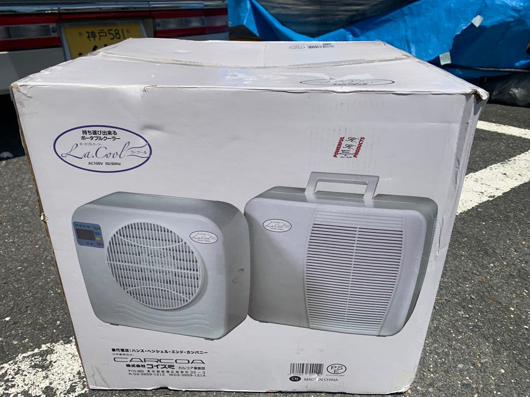 KOIZUMI コイズミ ラ・クール ポータブルクーラー エアコン 使用4回のみ