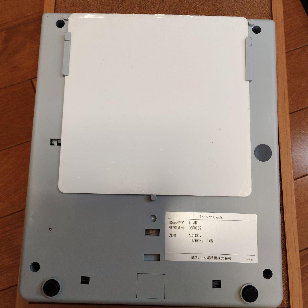 Tシャツプリンター TシャツくんJr.（ジュニア)