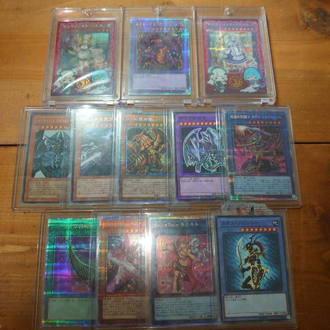 遊戯王カードコレクション　まとめ売り