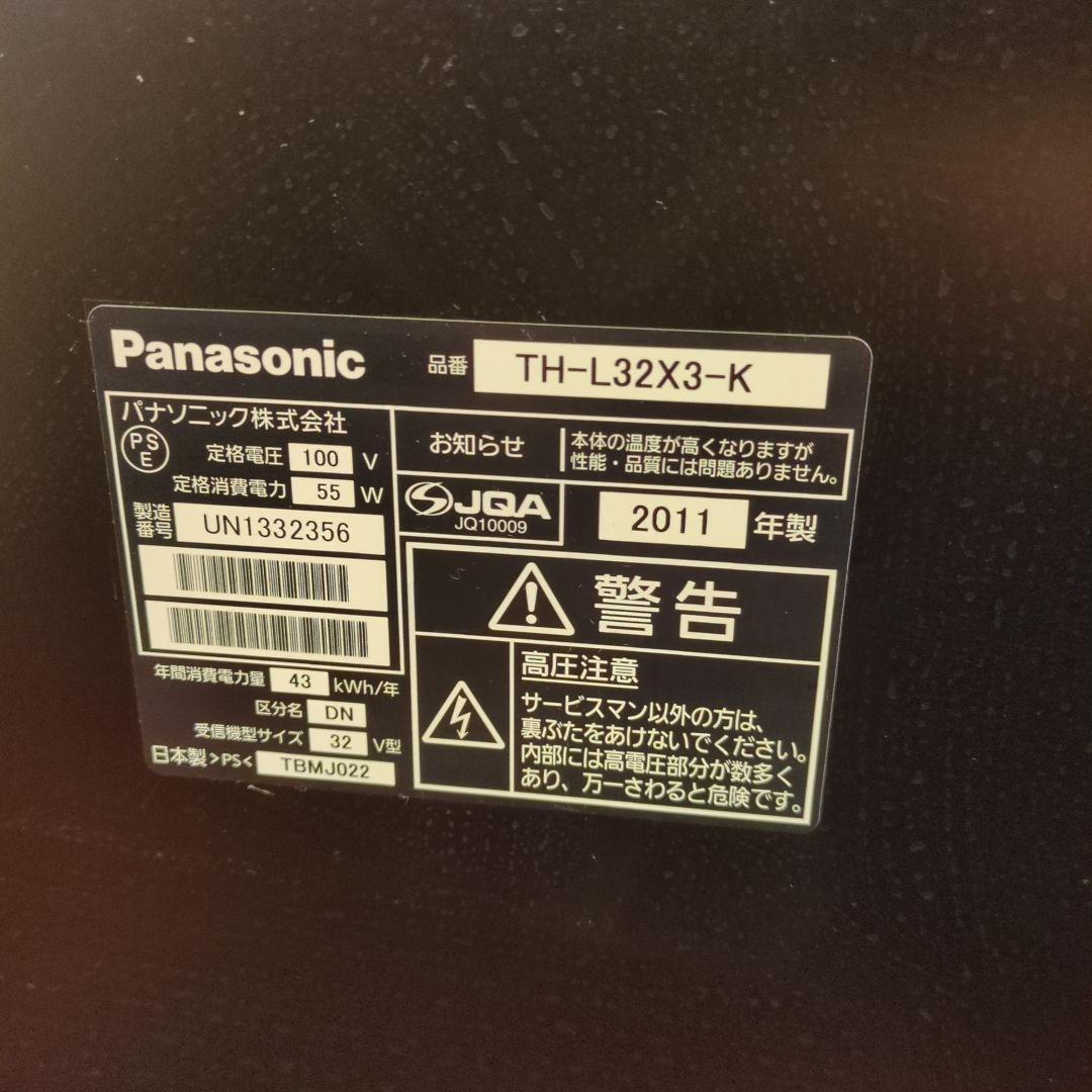 ワン吉さん専用です！パナソニック32型TV