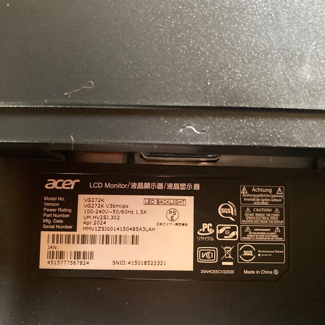 acer nitro モニター ディスプレイ VK272K V3bmiipx
