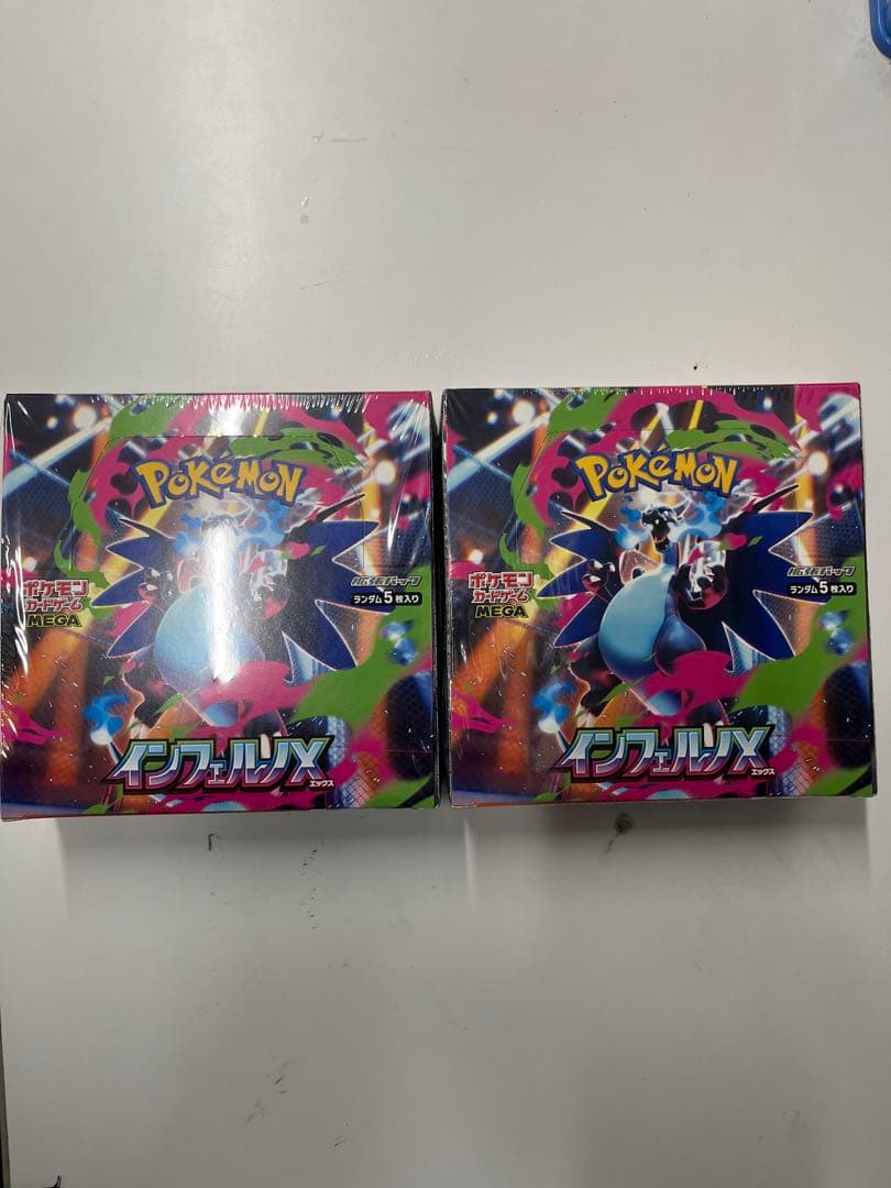 ポケモンカードインフェルノX2BOX新品未使用シュリンク付き