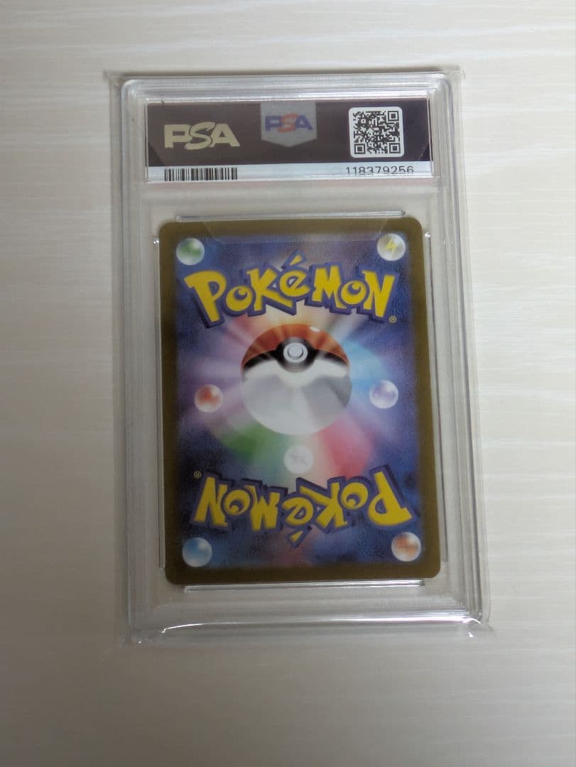 nのレシラムar nのゼクロムar nのゾロアークex ur psa10 3連番