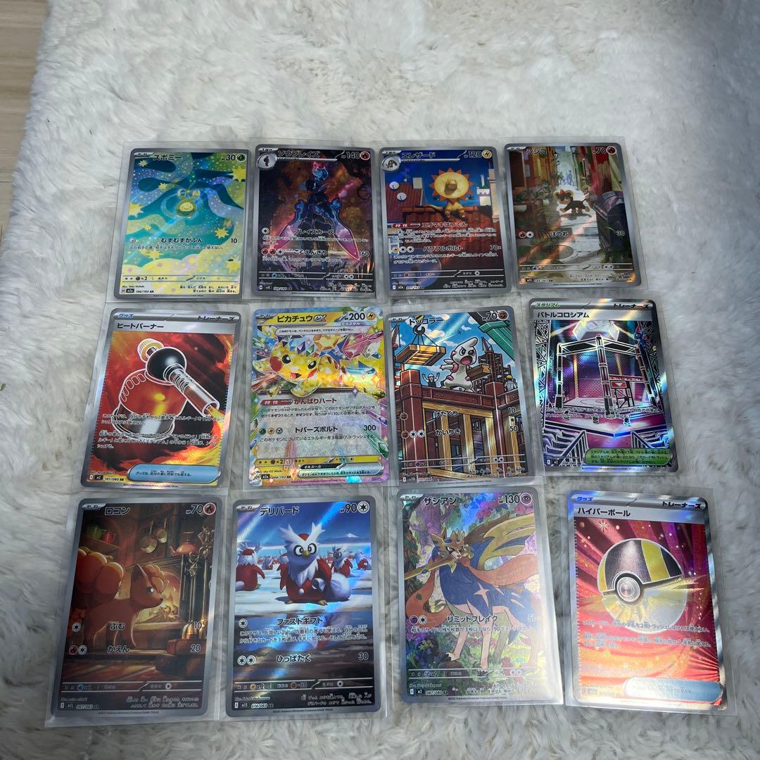 S*様 ポケモンカード　引退品