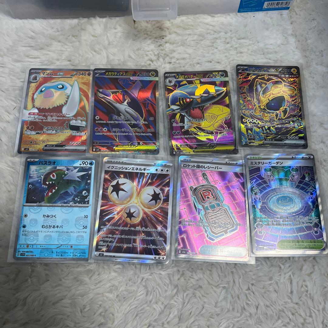 S*様 ポケモンカード　引退品