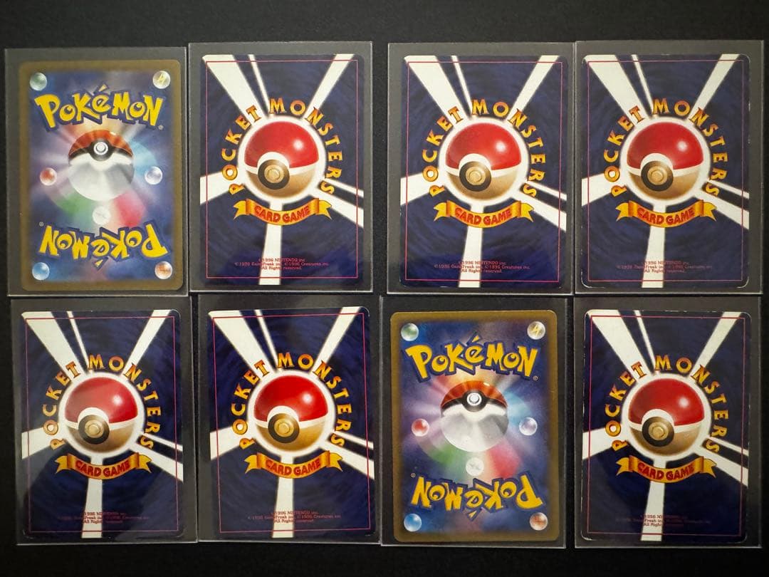 ポケモンカード　ピカチュウ　カードセット 8枚旧裏