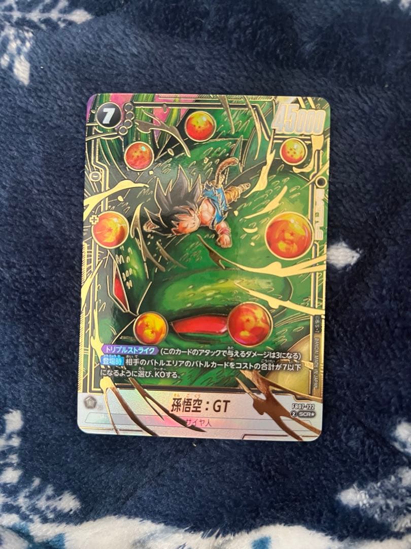 fb07-122 孫悟空 GT SCRパラレル　フュージョンワールド
