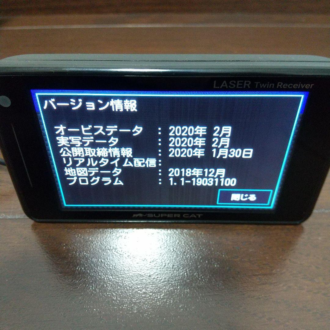 YUPITERU ユピテル LS300 新型光オービスOBDアダプタ付き