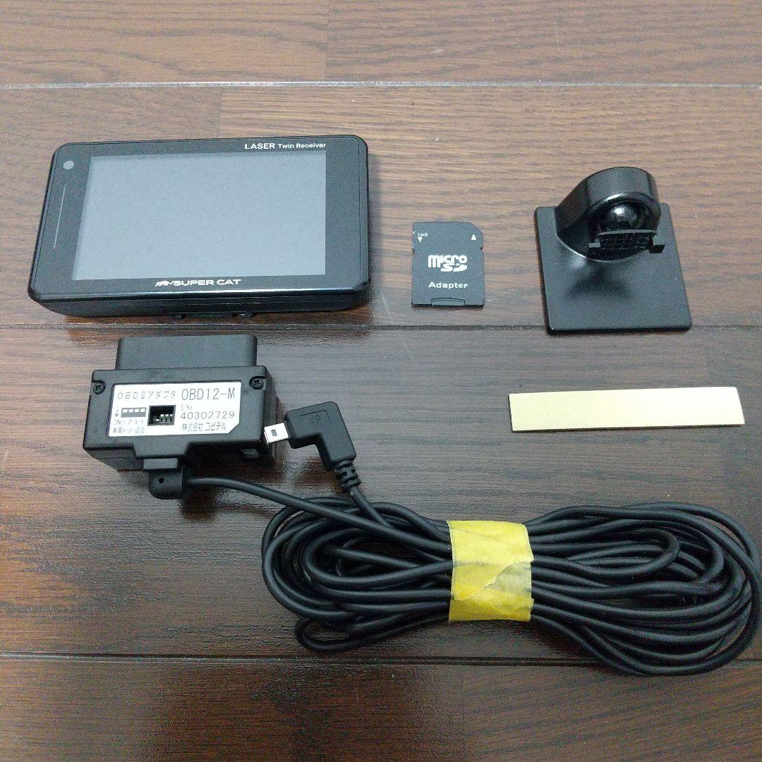 YUPITERU ユピテル LS300 新型光オービスOBDアダプタ付き